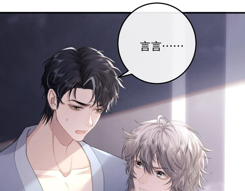第40话 靠不住的老板26