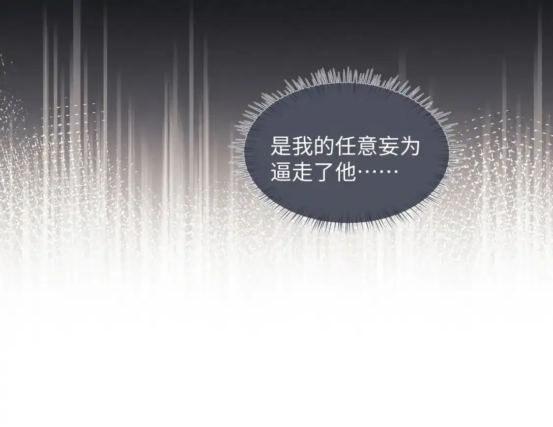 第89话28