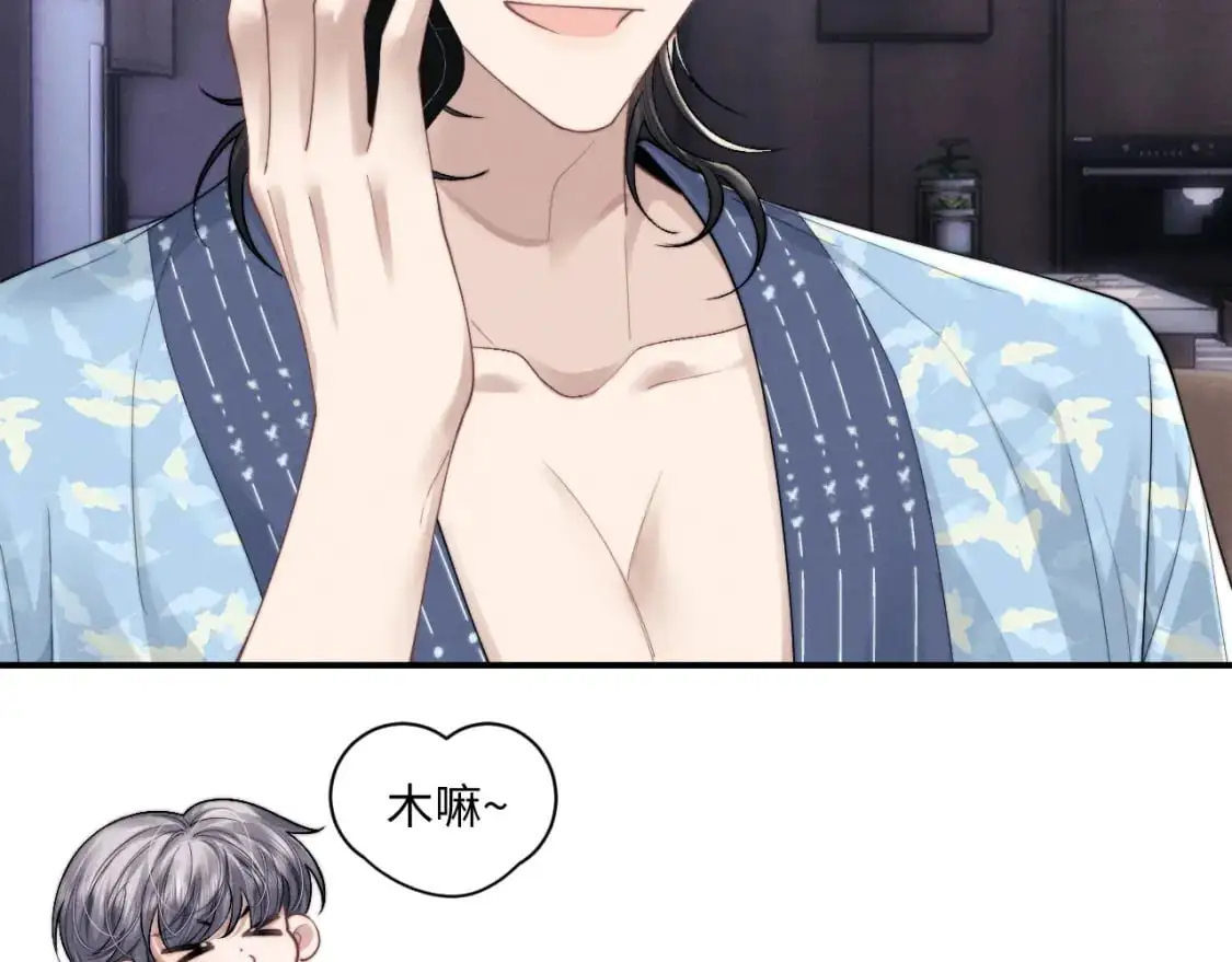 第73话 邵文璟的目的是？14