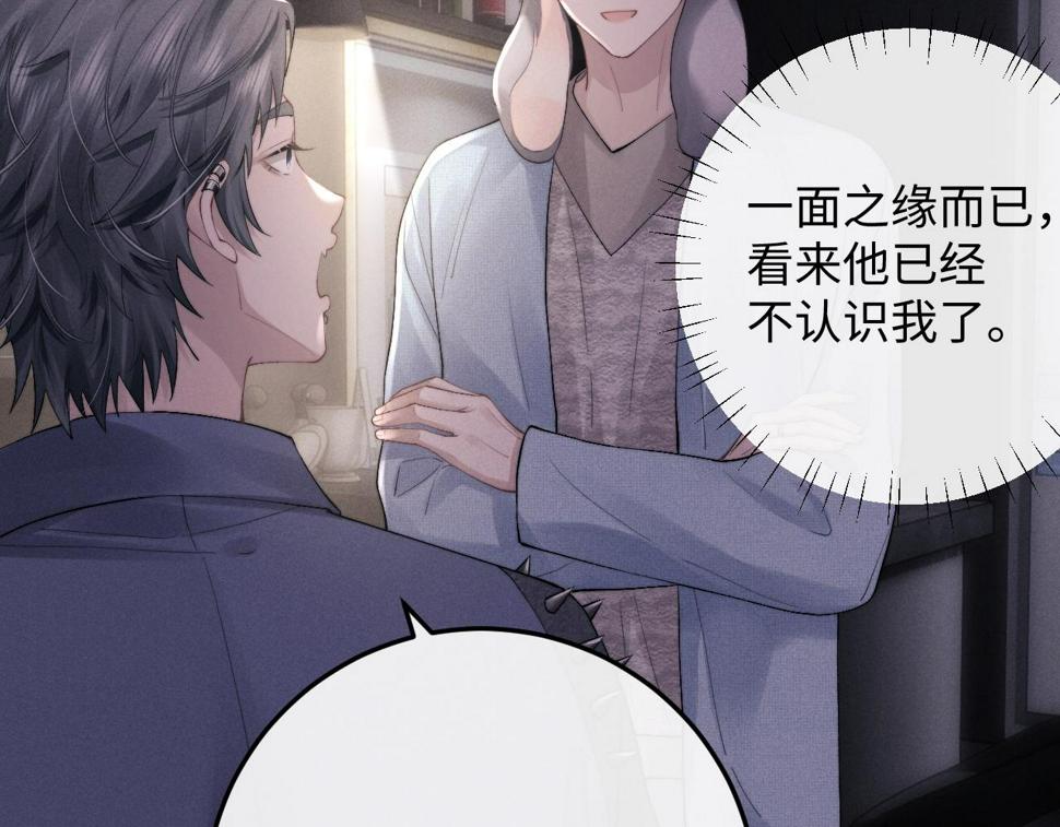 第35话 诺言47