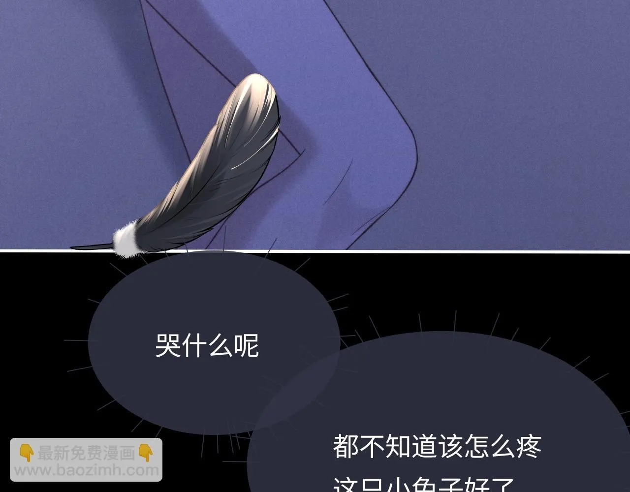 特典篇1 兔与鹰74