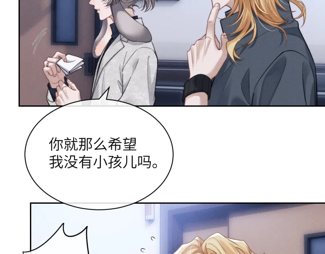 第56话 出乎意料的结果40