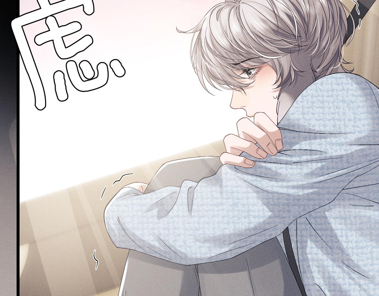 第15话 噩梦侵袭67