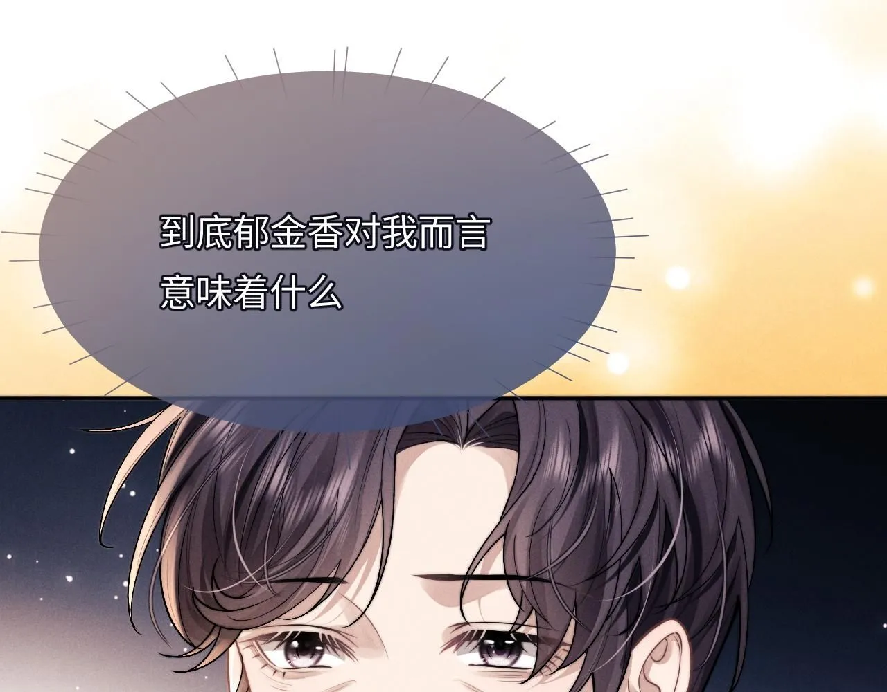 特典篇2 叶晚77