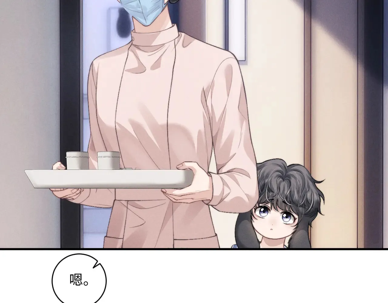 第106话69