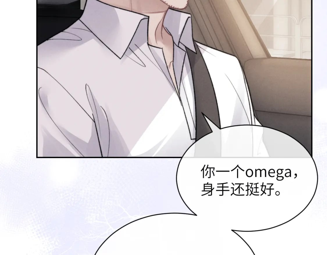 第55话 接受事实38