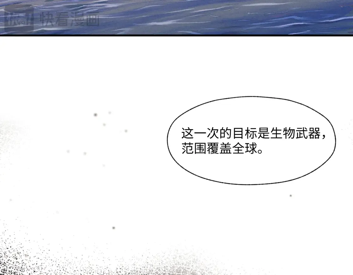 第104话72