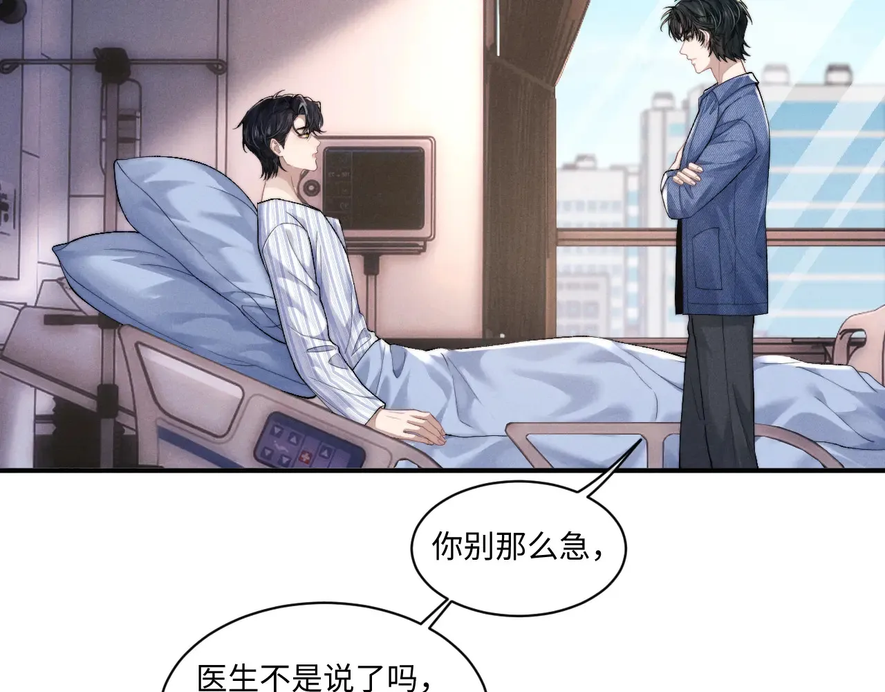 第106话28