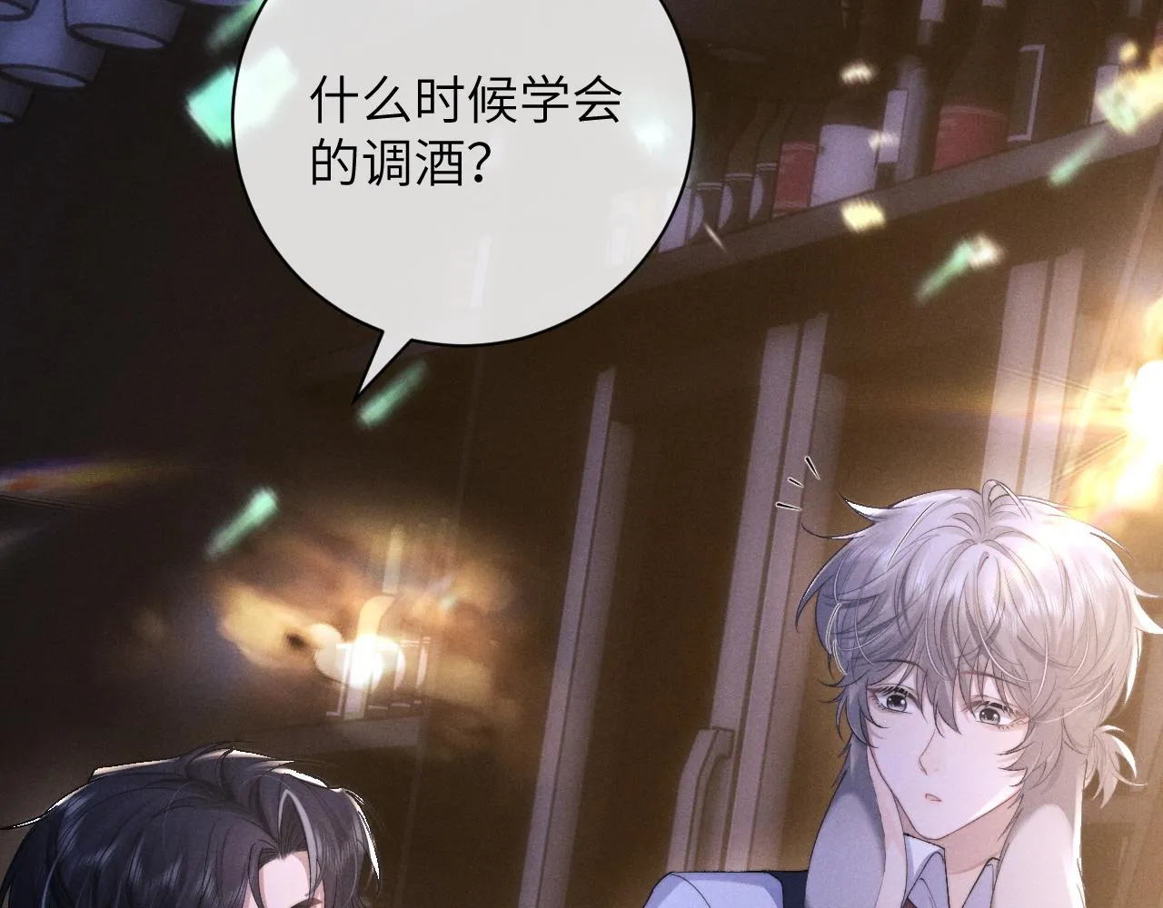 第45话 迟来的深情45