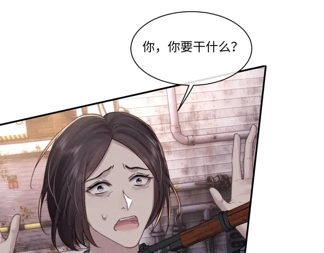 第85话23