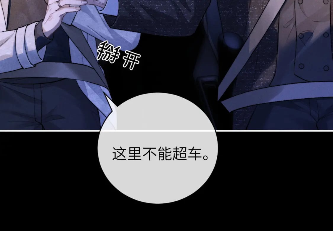 第60话 误会53