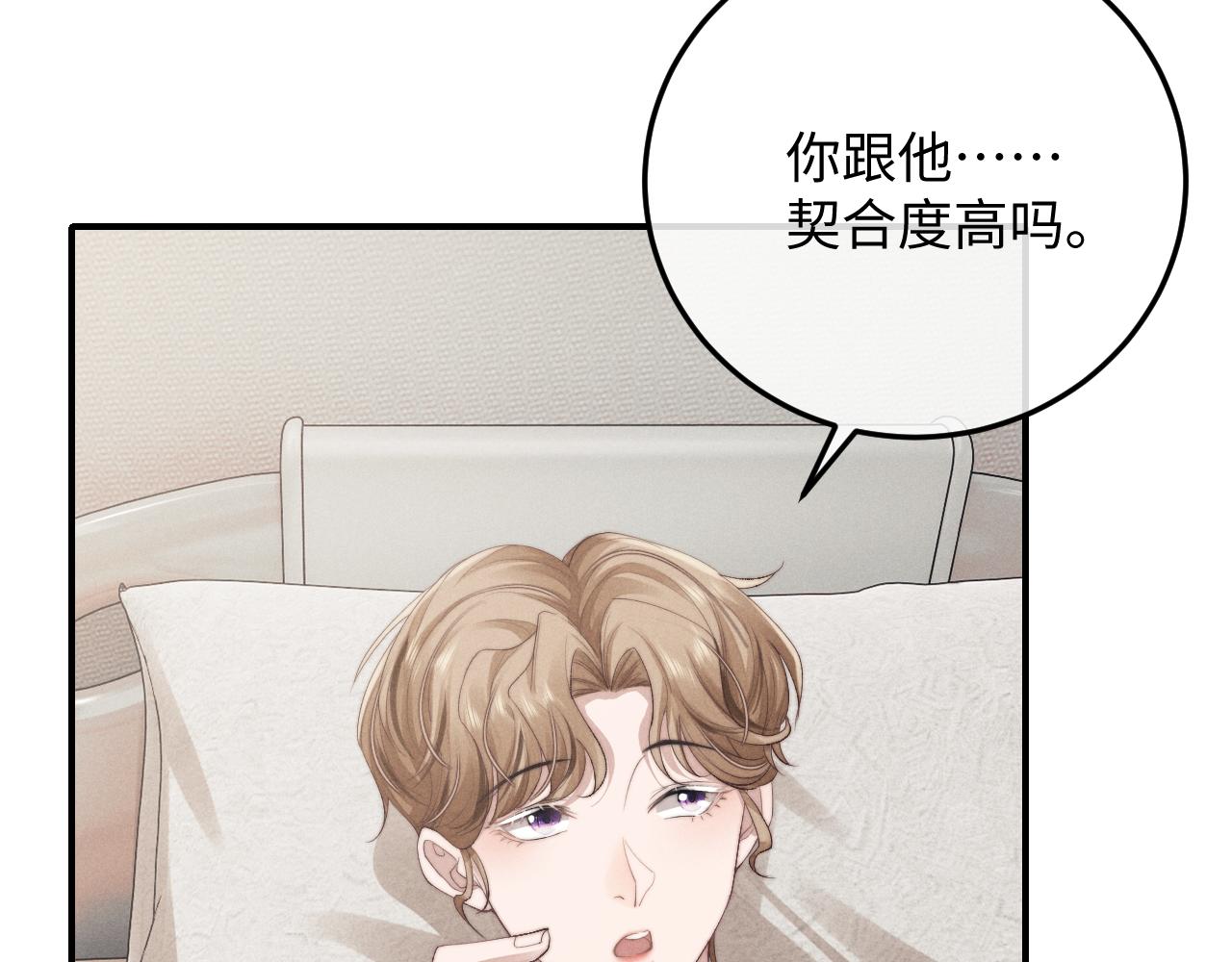 第8话 我愿意付出一切27
