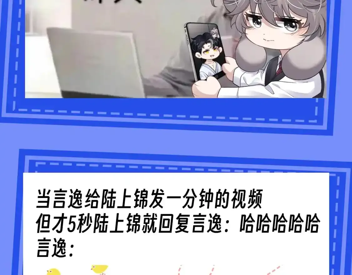 第24期 整活企划：梗图表情包来啦3