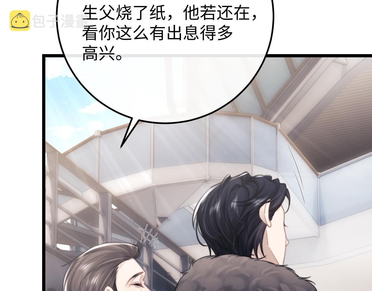 第24话 如果身边的是他……42