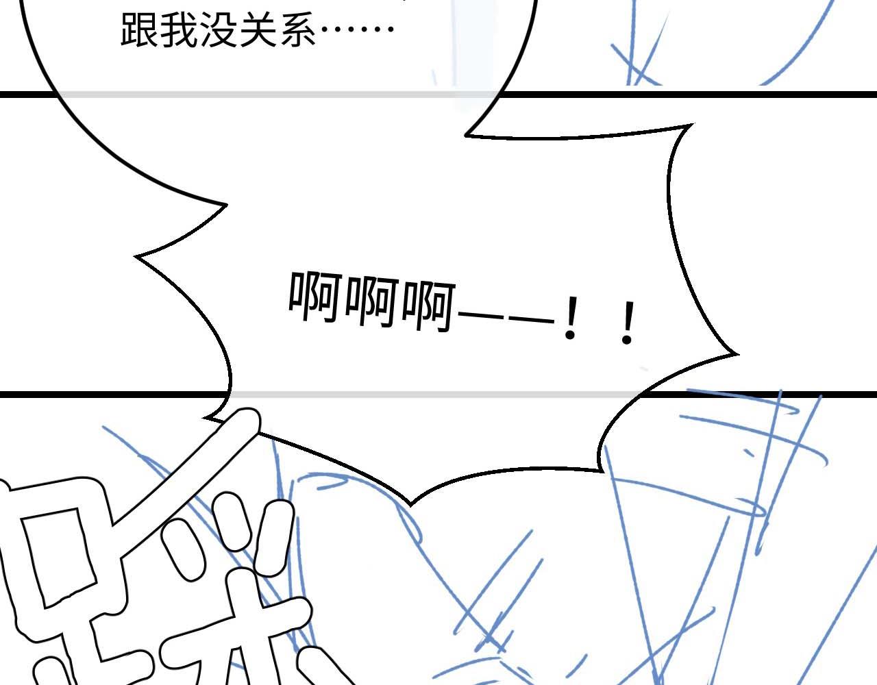 第8话 我愿意付出一切96