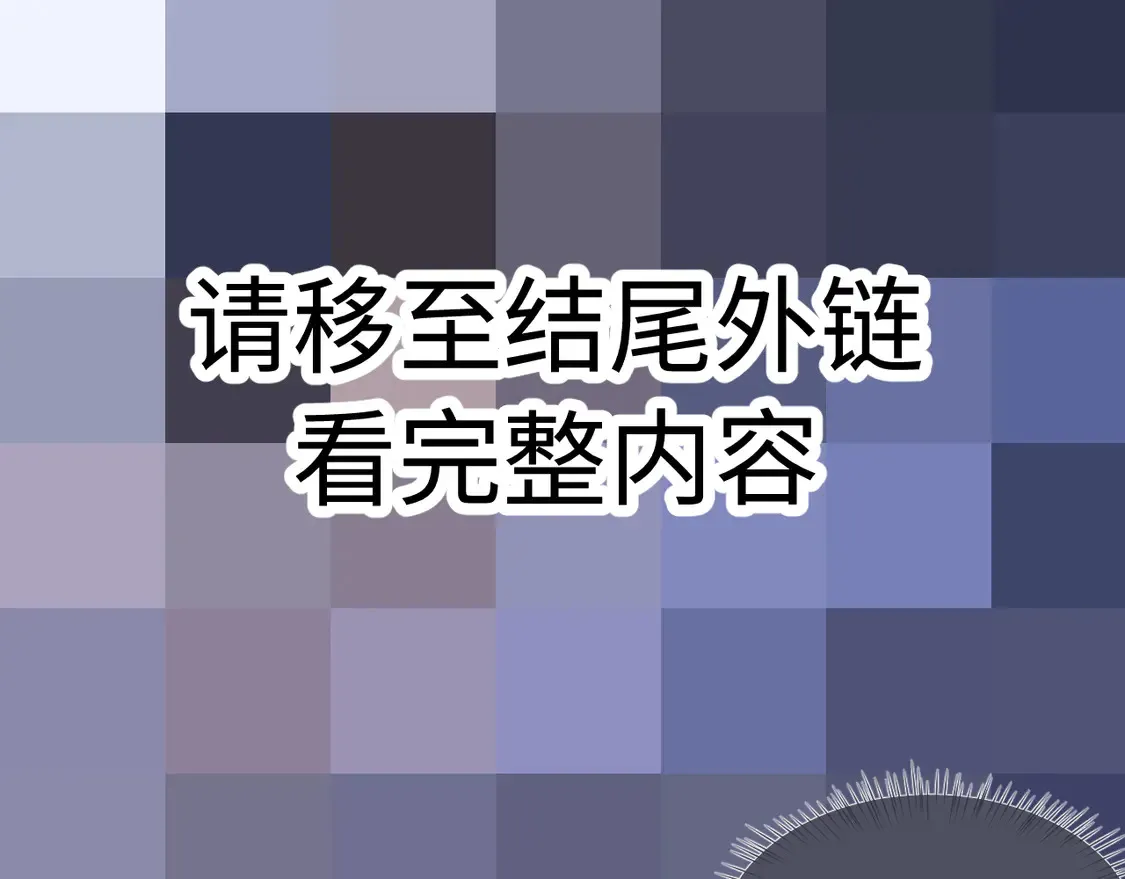 特典2 情靡之夜65