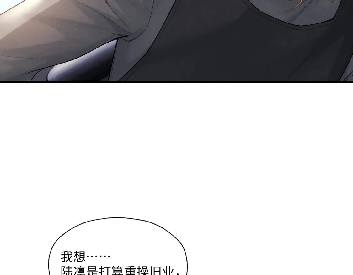 第104话70