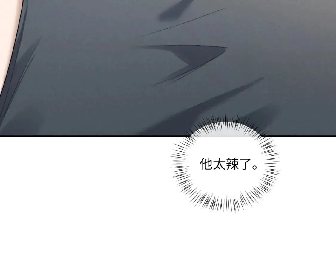 第74话 我的兔子他在哪？！45