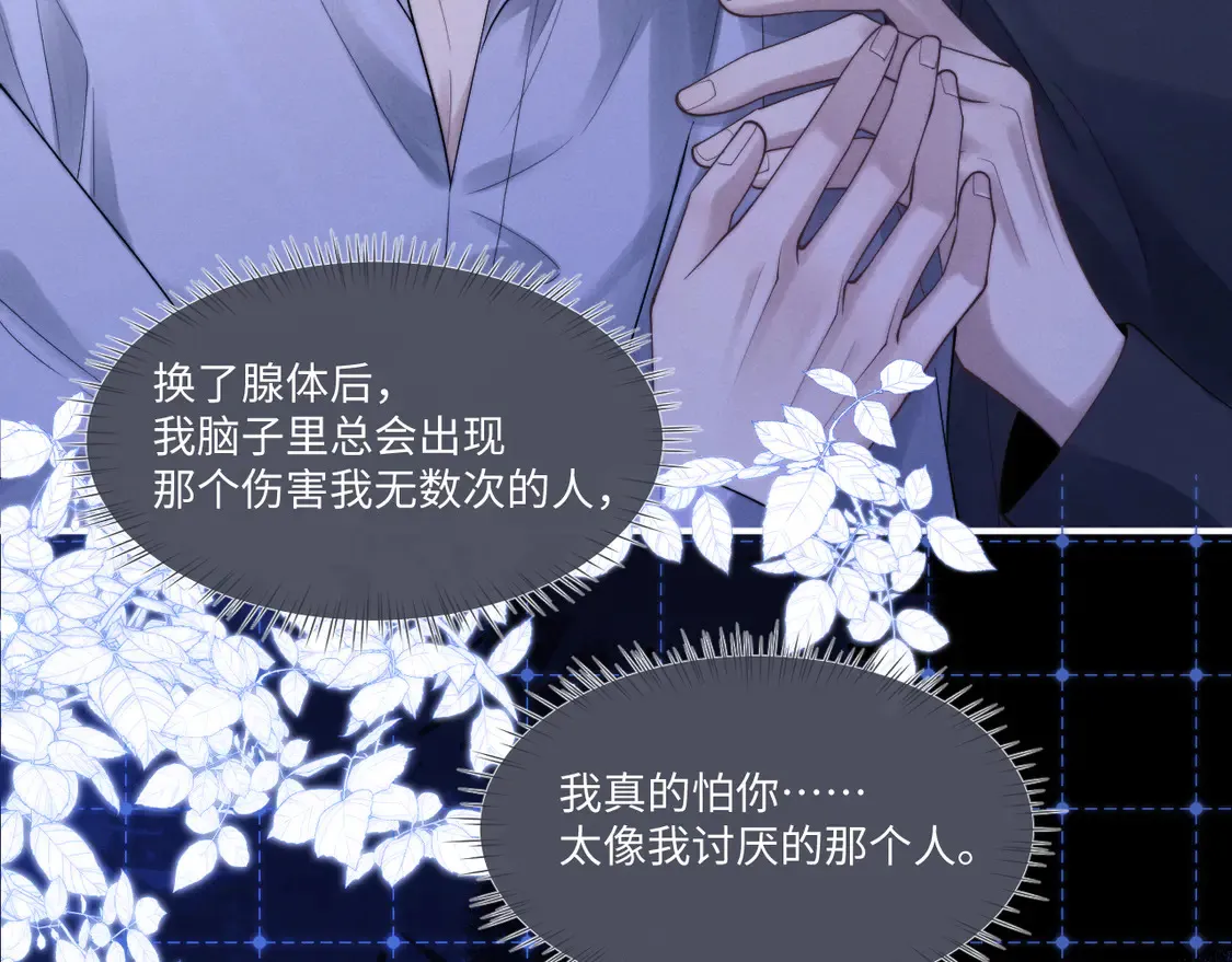 特典2 情靡之夜17
