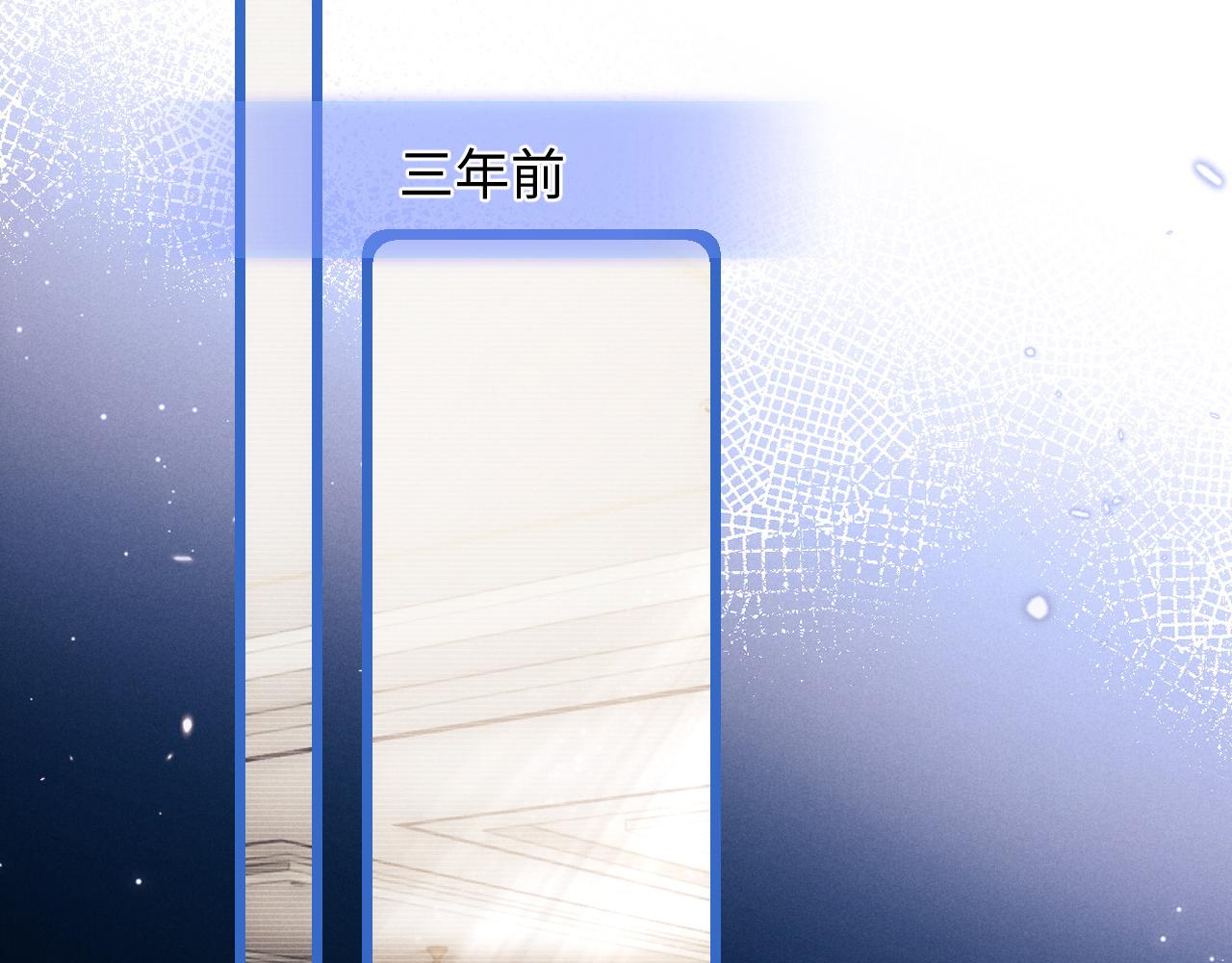 第25话 另有隐情？！71