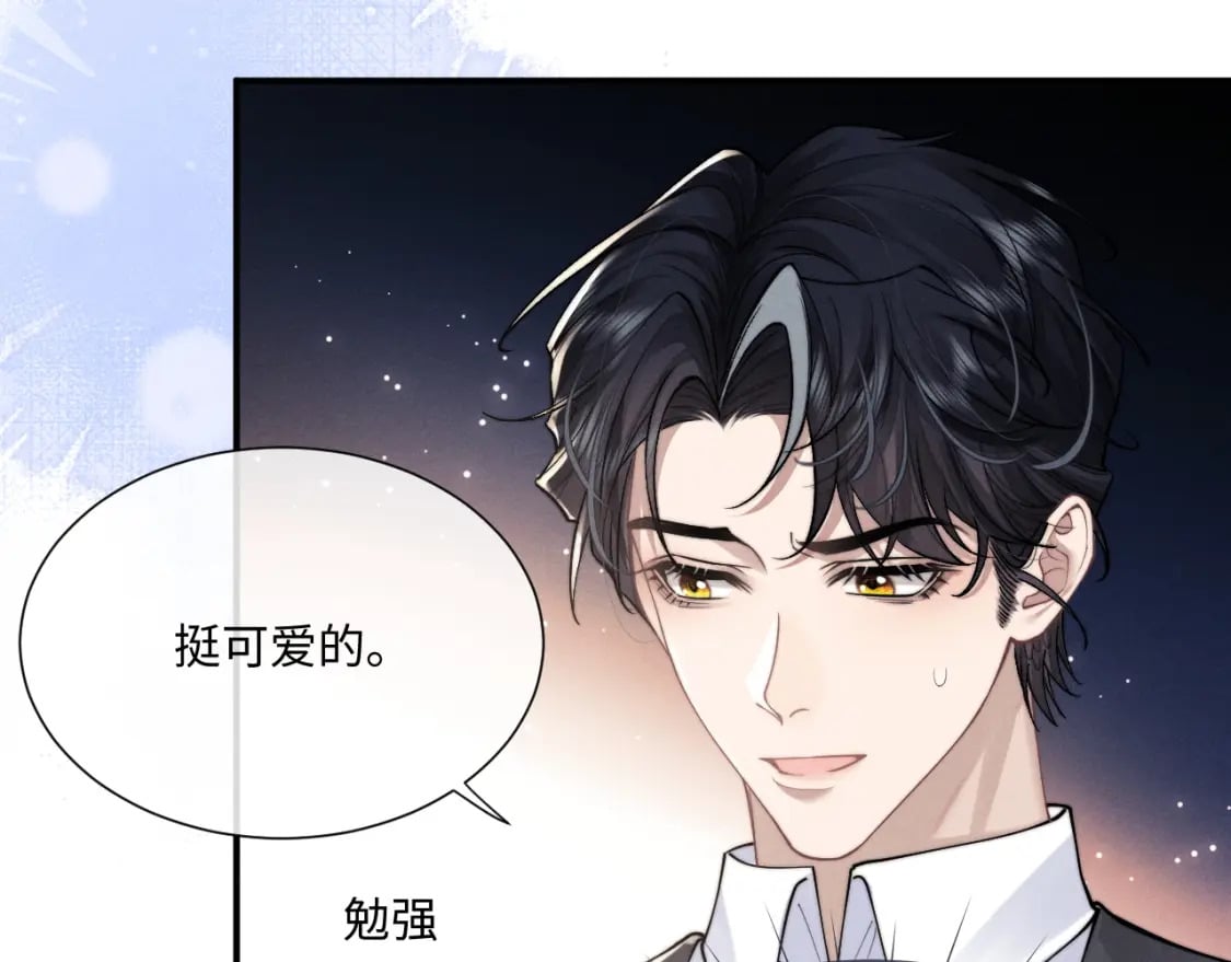 第63话 去见谈梦54