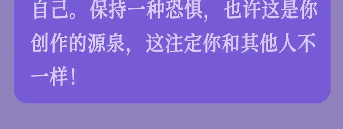 第26期 整活企划：小兔子/游隼/狮子，看看你是哪一组？13