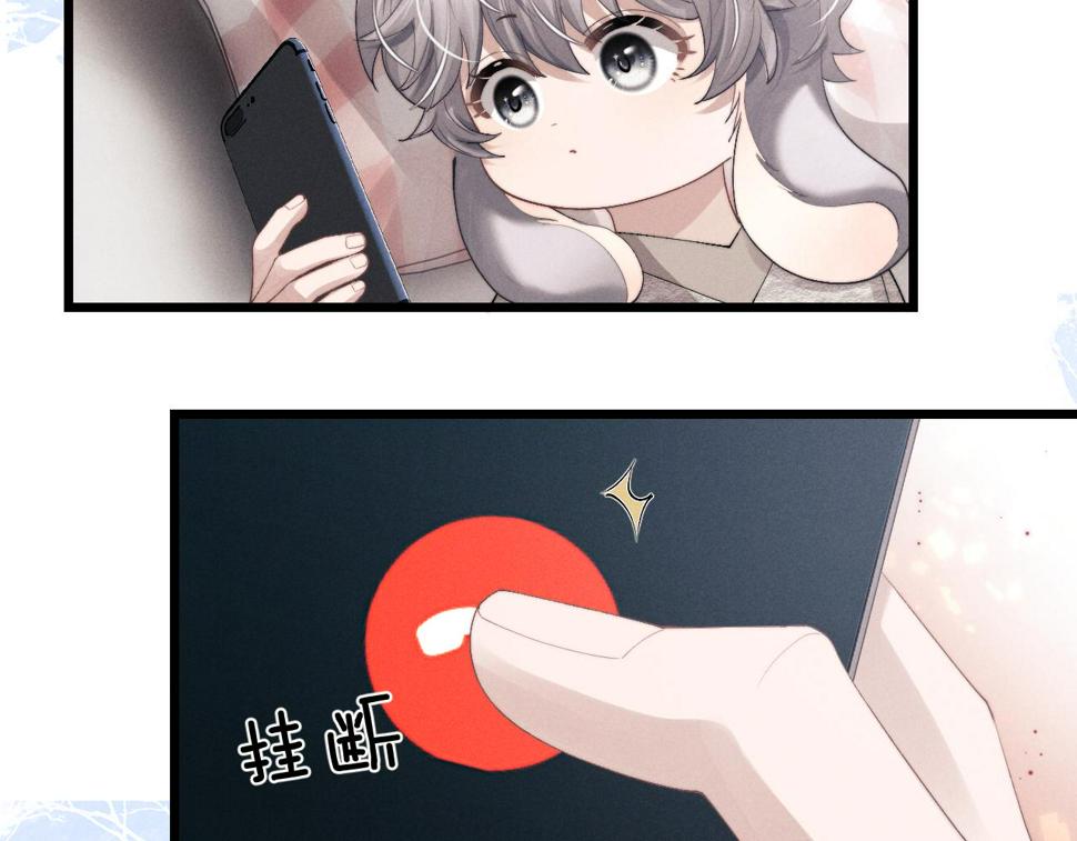 第33话 找回小兔子！84