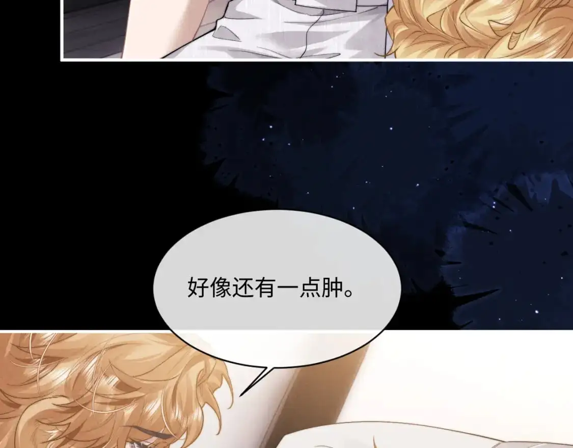 第71话 醒悟13