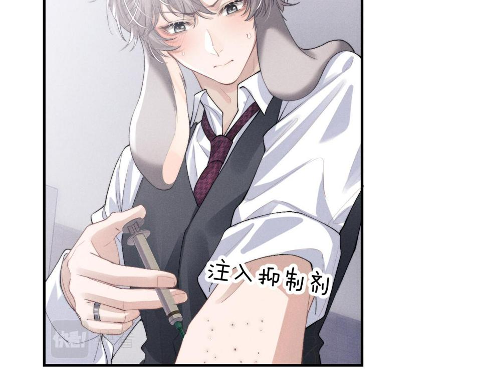 第37话 战斗垂耳兔！23