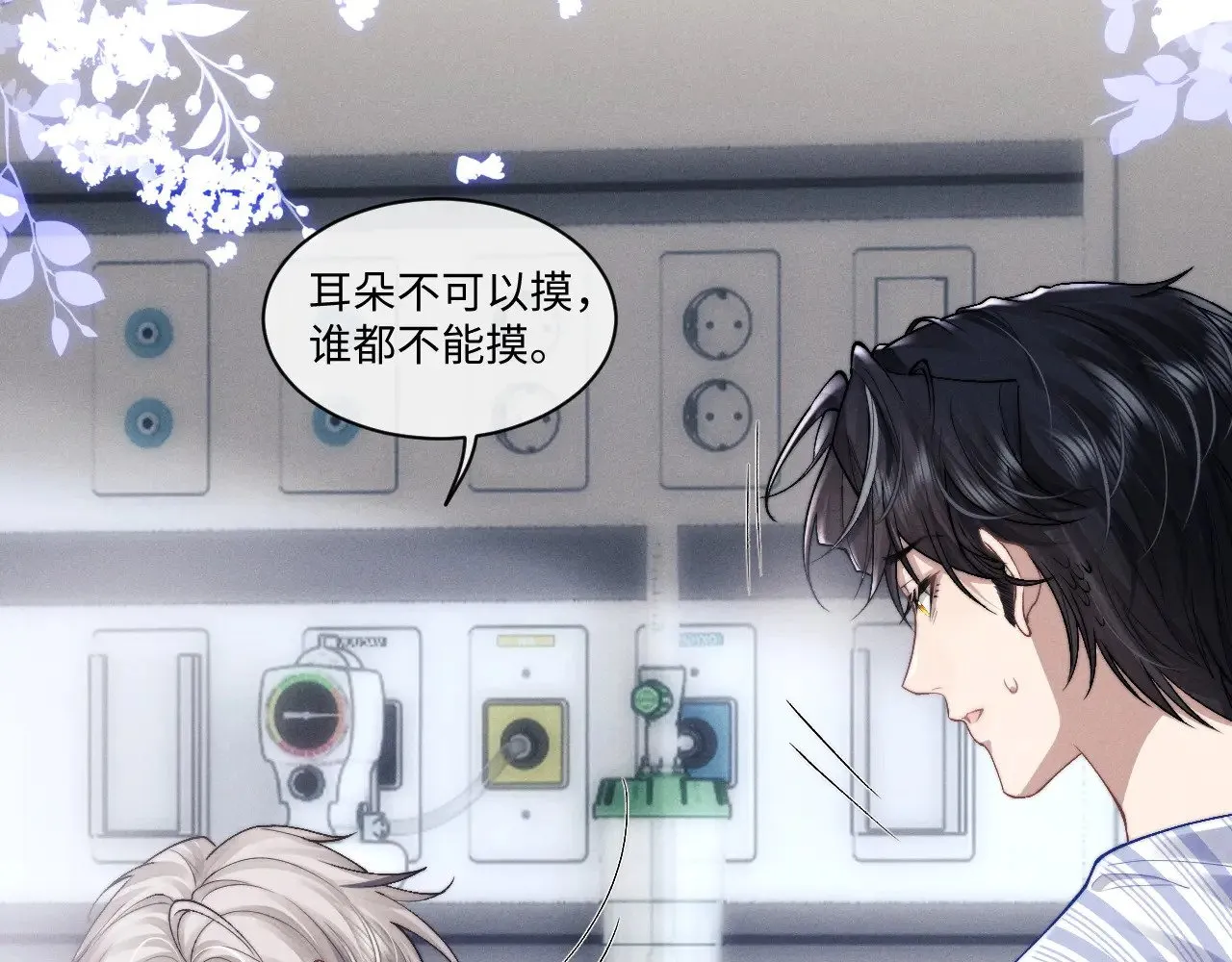 第109话77