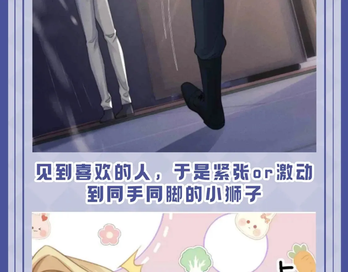 第63期 搞点事：陆上锦！放下那个小兔子让我来！3