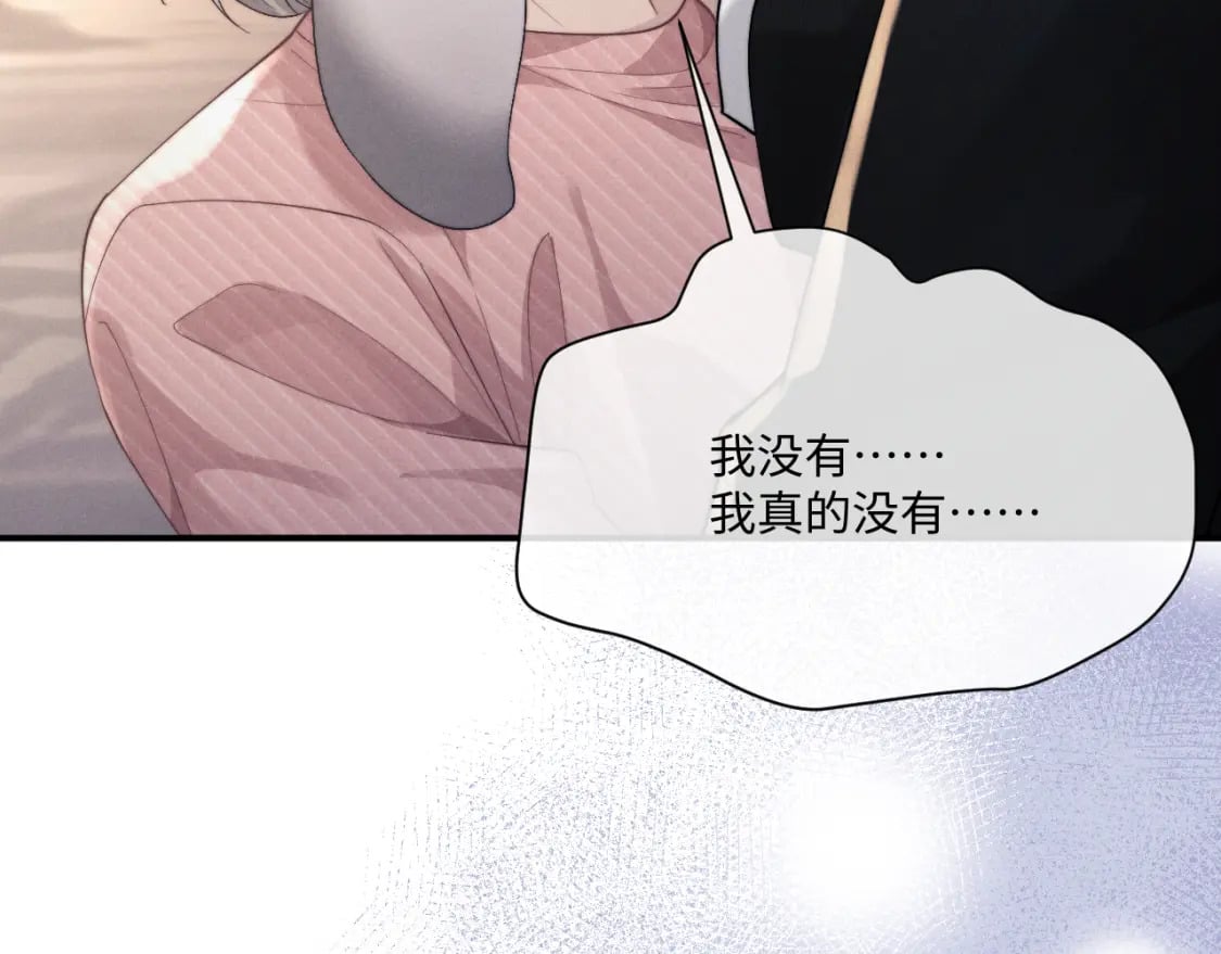 第69话 陷入绝望49