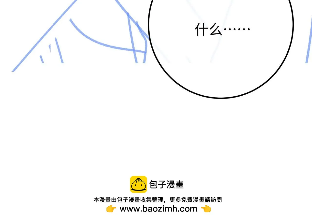 第41话 陆上锦道歉93