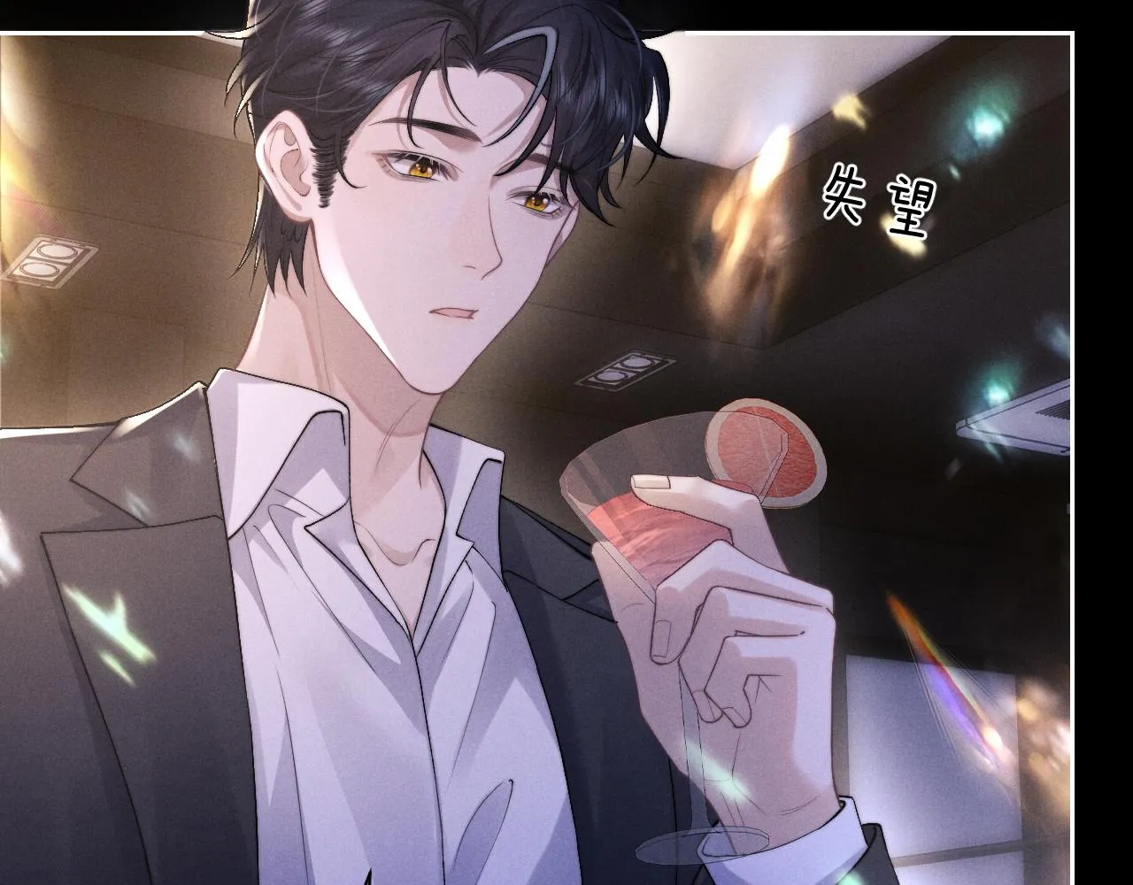 第45话 迟来的深情27