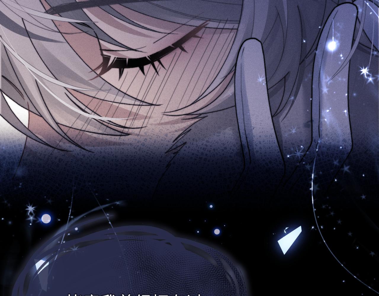第5话 甜蜜的生日16