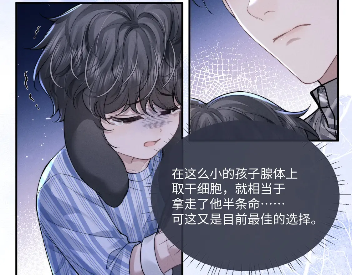 第101话50