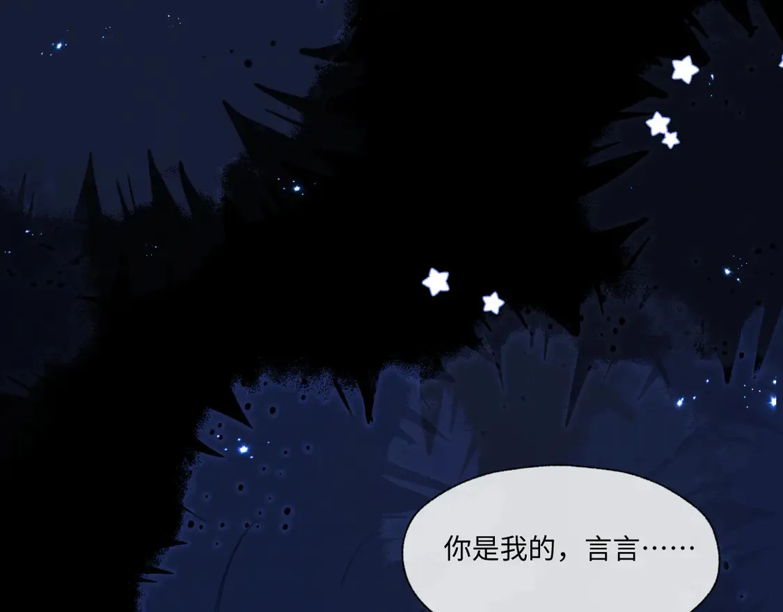 特典2 情靡之夜93