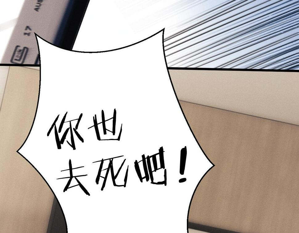 第31话 陆上锦的怒火98