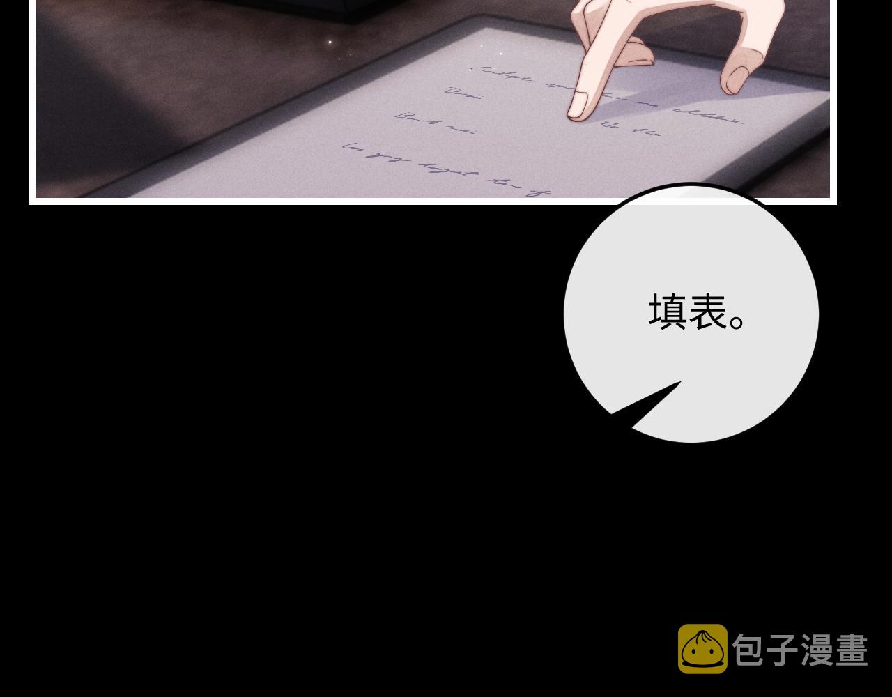 第20话 锦哥突然不爱我15