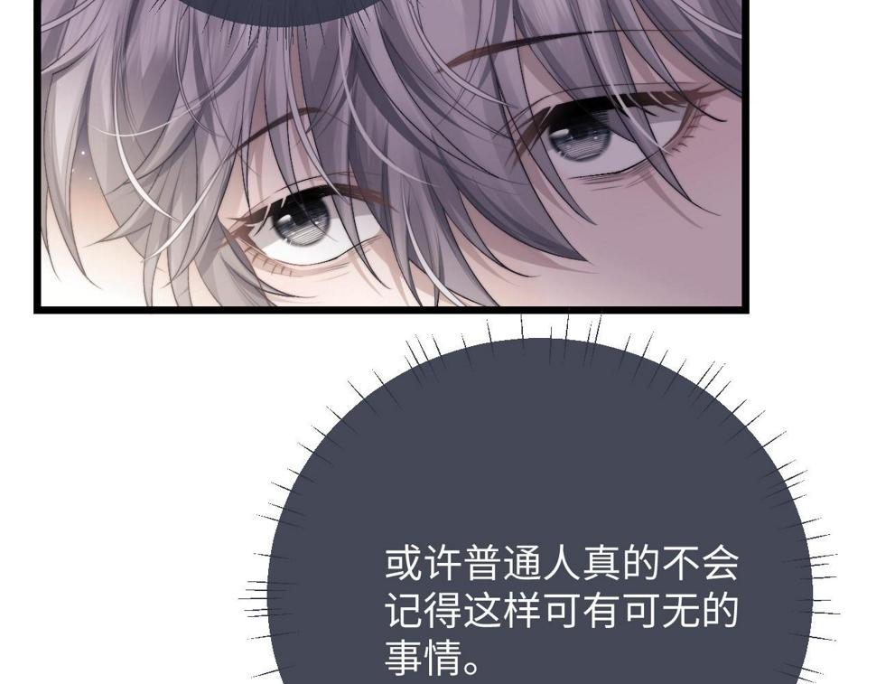 第35话 诺言63