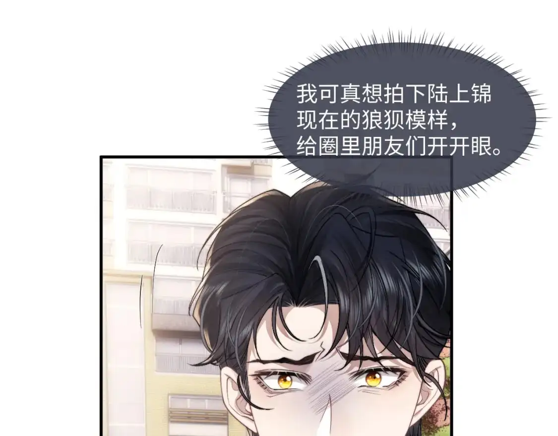 第84话10