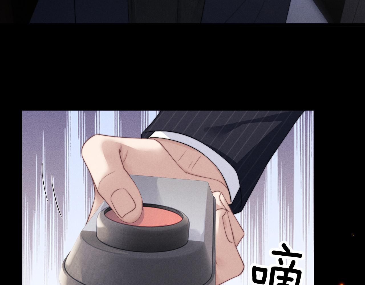 第25话 另有隐情？！36