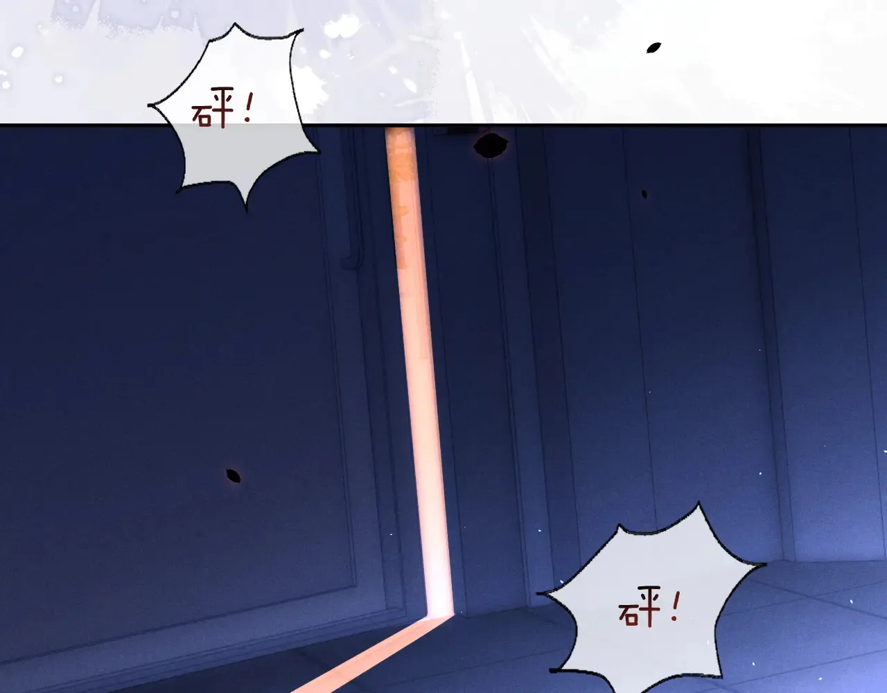 第105话28