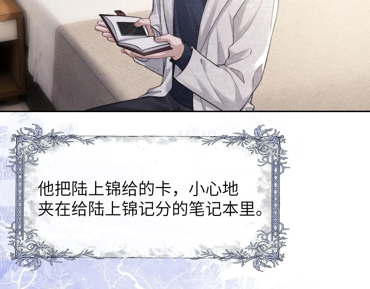 第54话 直面真相40