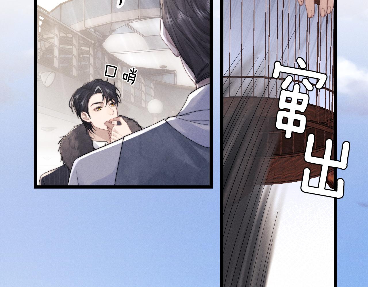 第24话 如果身边的是他……30