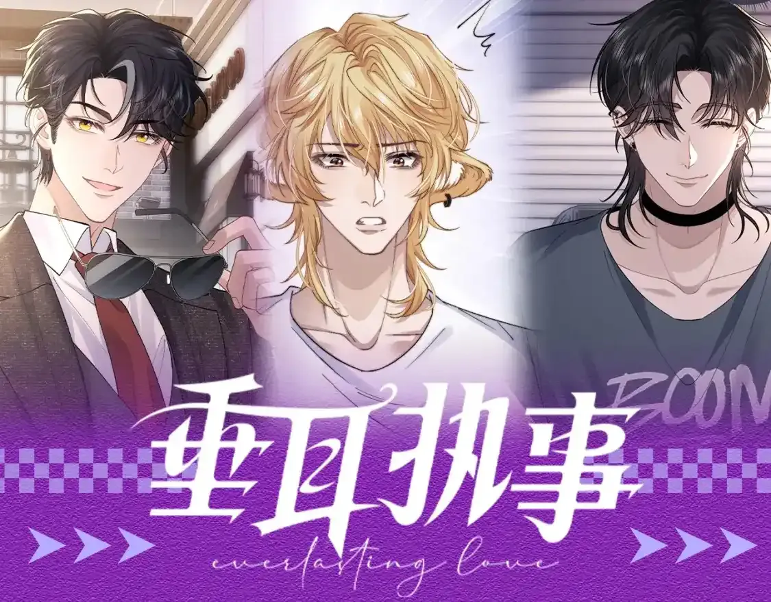 第30期 特别企划：三alpha争宠语录（欢乐改台词）0