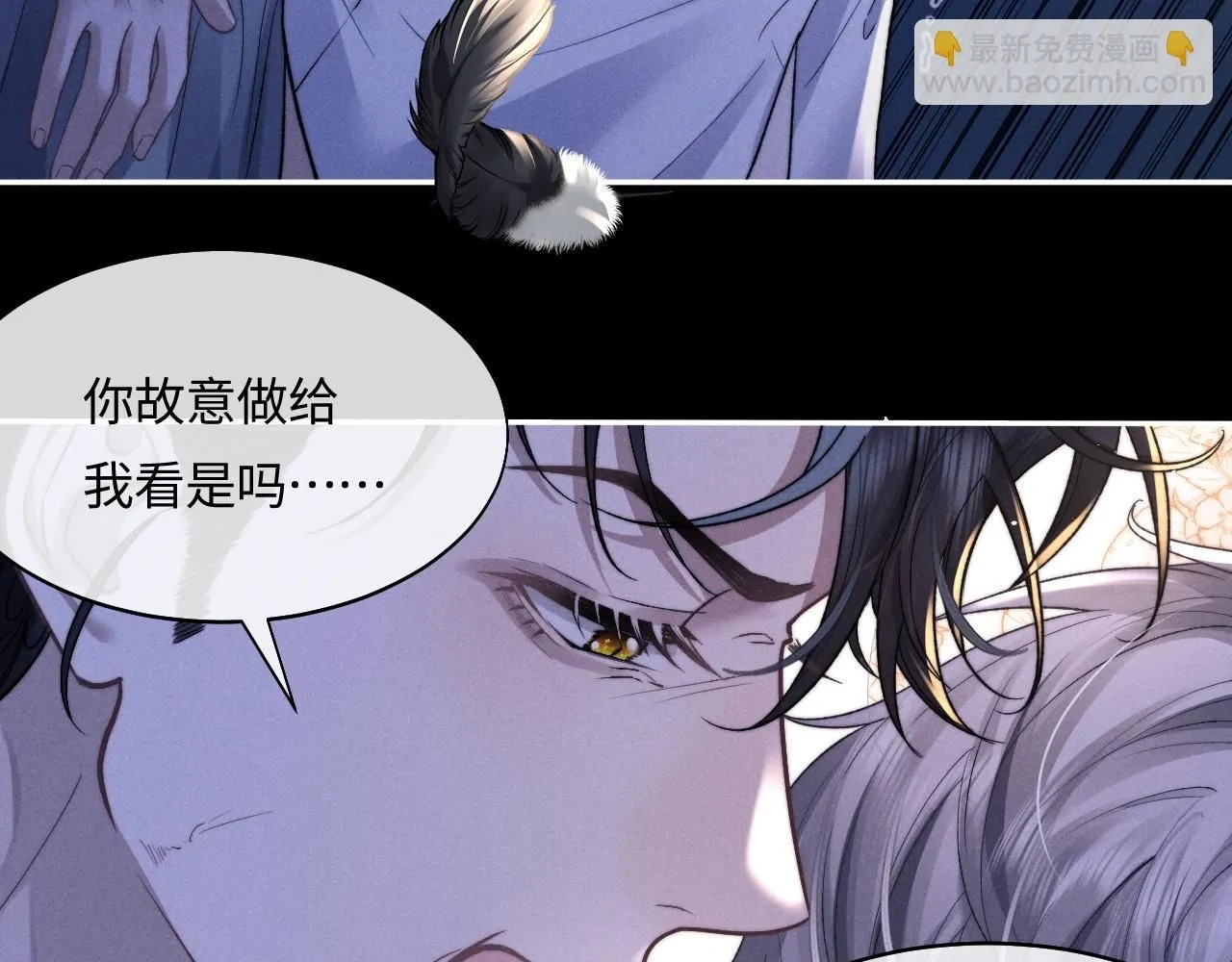特典篇1 兔与鹰66
