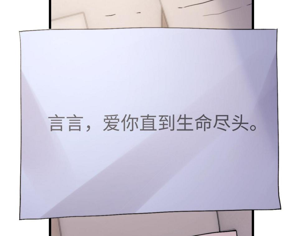 第35话 诺言67