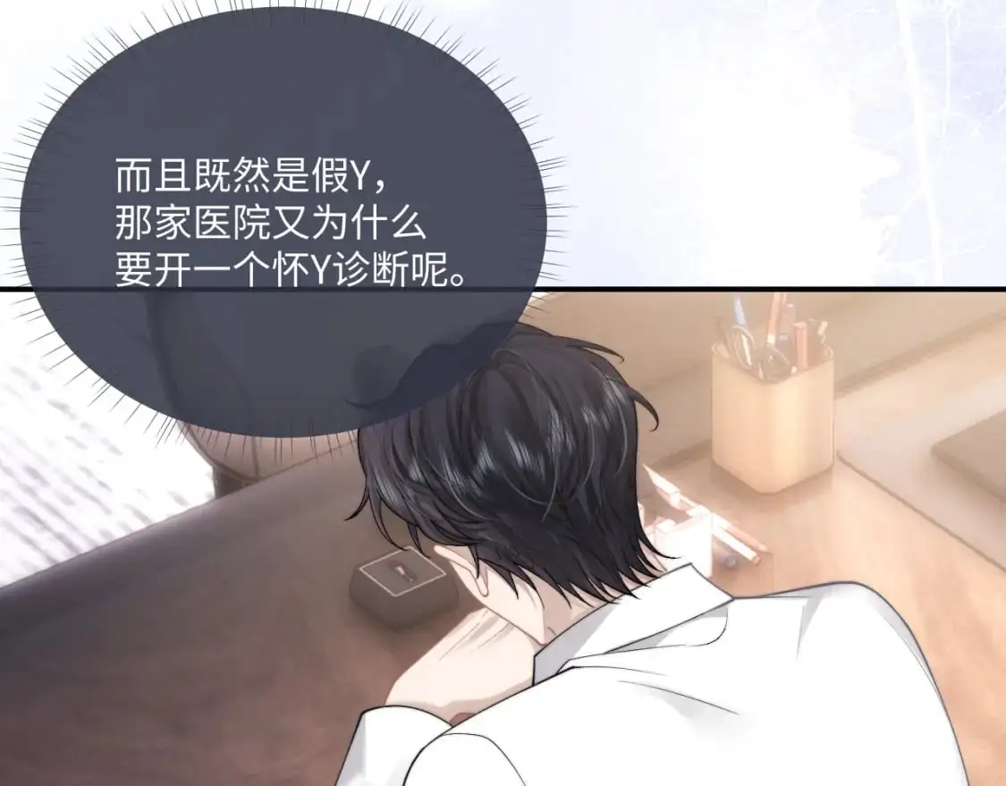 第71话 醒悟42