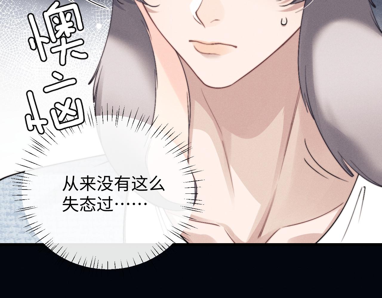 第16话 来自父亲的压迫7